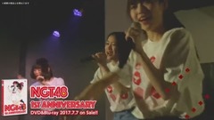 NGT48 1st Anniversary DVD&Blu-rayダイジェスト公開!!