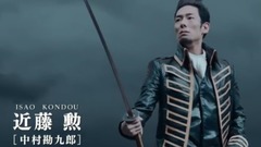 「銀魂」角色動画之近藤勲