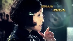 电视剧<徐悲鸿>片头曲