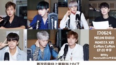 MONSTA X - MELON RADIO MONSTA X