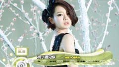 2013年音悦V榜第3期 - 内地篇