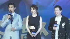 反转人生定档发布会