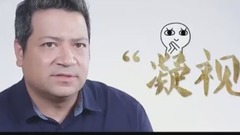 反转人生 拍摄花絮 导演特辑