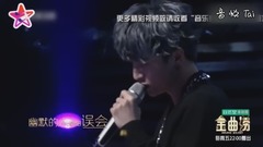 传说中的“南薛北张“再度同台合体,徐佳莹成为史上最年轻原唱