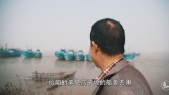 守艺人-脚踏百条船,他却是最专一的男人?