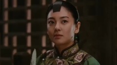 电视剧<白鹿原> 拍摄花絮 制作特辑之中国式欲望·色