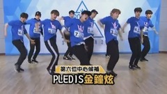 PRODUCE 101 SEASON 2【最终回】DISS高手:姜东昊 (NU'EST) @ 对内自选中心CUT