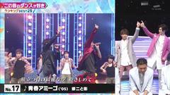 青春アミーゴ Cut