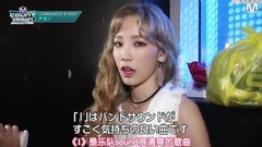Mnet Mcoundown 后台 泰妍cut