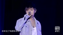李炜 - I'm Here Waiting For You 爱奇艺尖叫之夜演唱会南京站