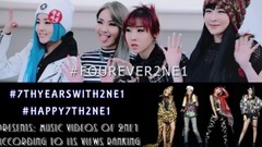 2NE1 - 2NE1 (2016年)MV视频排行