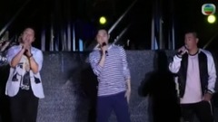 〈开心幸运里〉音乐会