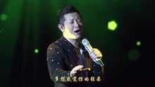 罗中旭 - 憧憬 演唱会Live版