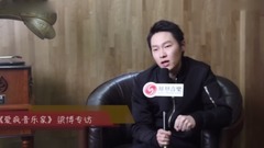 梁博:我从写歌的时候就没撒谎