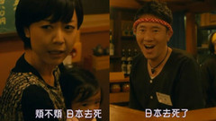 冈田将生,影视原声,日本娱乐 - 宽松世代又如何SP Cut