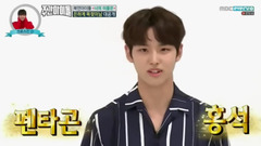 蒙面idol Cut - 一周的偶像 17/07/05