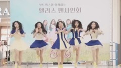 ELRIS - My Star