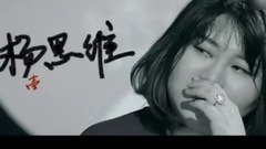 鹿晗经纪人杨天真犀利回应“小鲜肉”