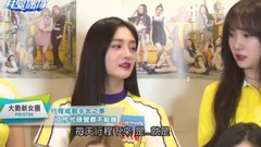 Pristin10人10色超萌撒娇招数大公开