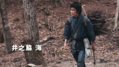 映画『密使と番人』予告編