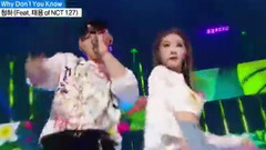 Why Don’t You Know - MBC音乐中心现场版 17/07/08