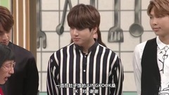 吉本新喜剧x防弾少年団