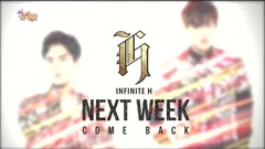 下周预告 - 现场版 15/01/24