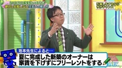 NMBとまなぶくん Ep212