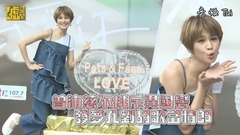 曾沛慈不排斥异国恋 孔刘胡歌是理想对象?