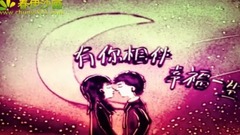 一首<有个爱你的人不容易>,听哭了,情侣夫妻都应该好好听听!