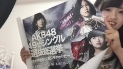 SHOWROOM 中井りか