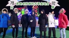 Run BTS EP16 SNOW PARK 冬季奥运会