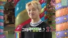 Run BTS 2017 - EP14
