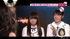 乃木坂46"ワンダーウーマン"公式アンバサダーに就任 ZIP!