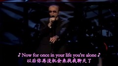 I Gotta Get A Message To You