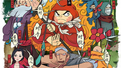 电影《大护法》