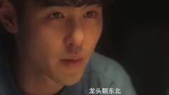 电影<鬼吹灯之黄皮子坟>预告片