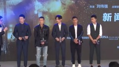 电影<建军大业>北京发布会