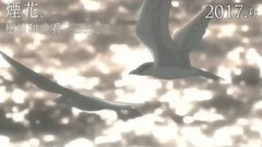 电影<烟花>港版中文预告