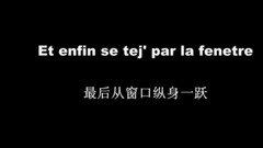 FOOLed (弗雷德乐队),弗雷德乐队 - 蓝莲花