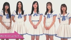 ZOOM UP! SKE48 #1 17/07/17