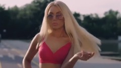 Температура