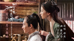 三生三世十里桃花