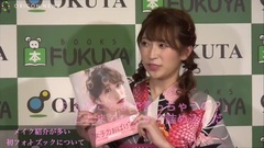 吉田朱里,ピンクの浴衣姿で メイクポイント解説 ファーストフォトブック"IDOL MAKE BIBLE@アカリン"発売記念イベント
