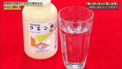 いただきハイジャンプ