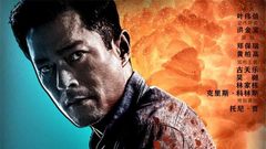 《杀破狼·贪狼》定档8月17日