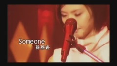 Someone