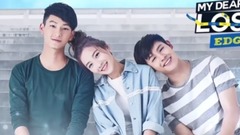 <逆袭之你我的17岁>ep02 cut3