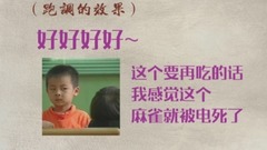 满汉全席音乐团队