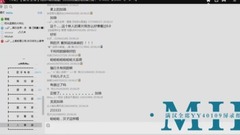 满汉考核厅屏录